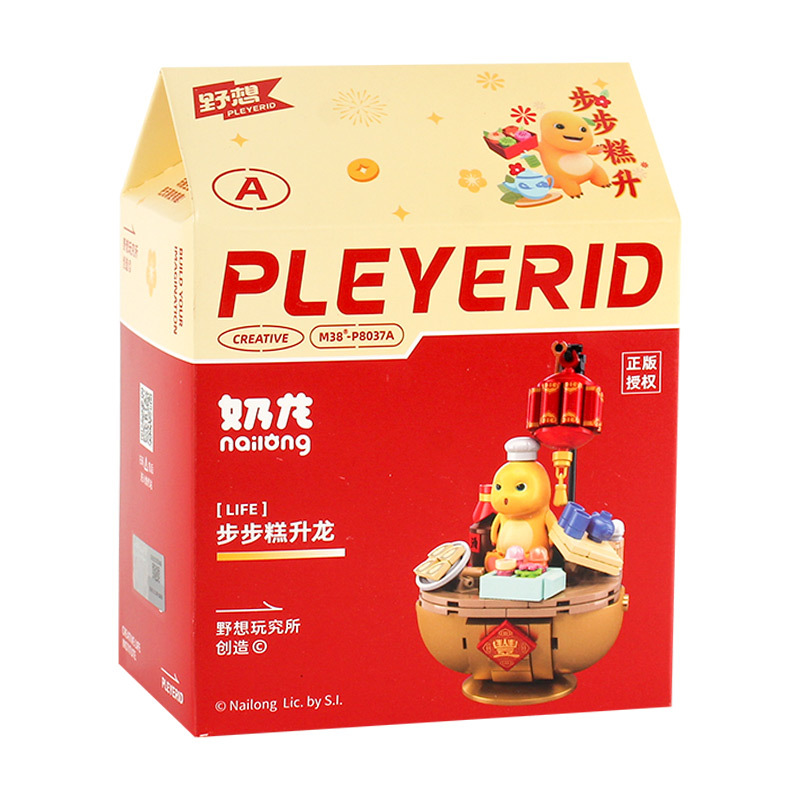 리틀 루반 밀크 드래곤 빌딩 블록 인형 블라인드 박스 트렌디 플레이 조립 건물 블록 장난감 선물 장식품 흔들 소리 폭발