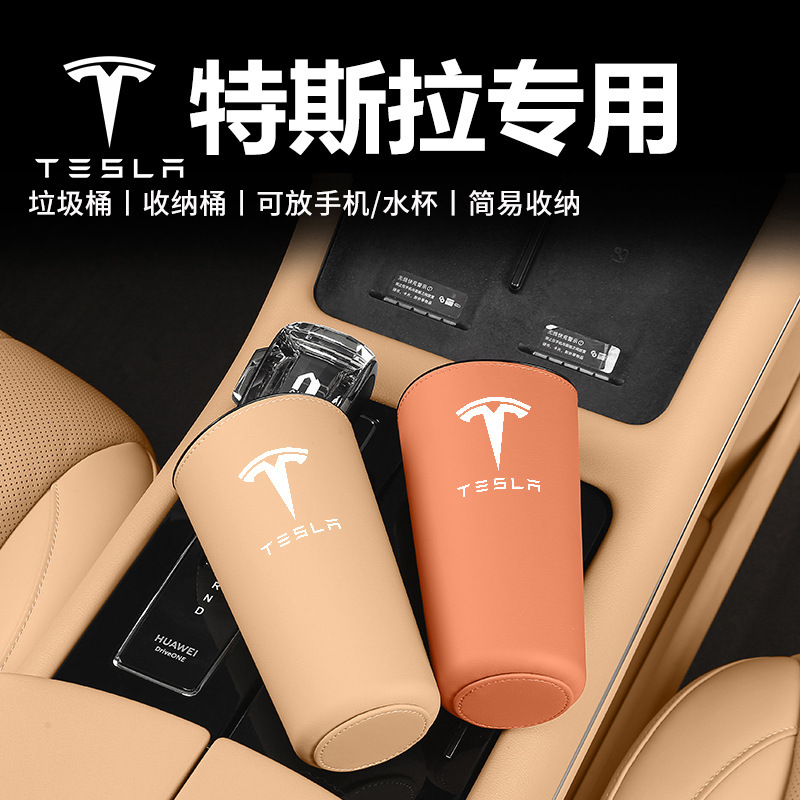 Tesla Car Trash Can Modely/3/X/S Car Door Umbrella Storage Box Storage Bucket Water Cup Holder Tesla Car Trash Can Modely/3/X/S Car Door Umbrella Storage Box Storage Bucket Water Cup Holder