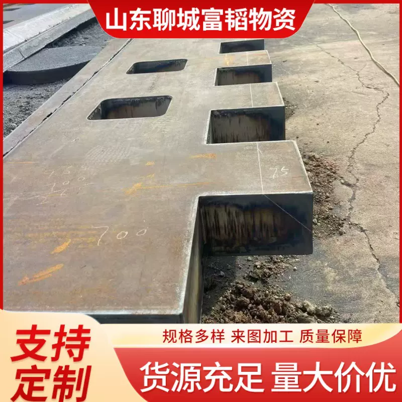 中厚板 建筑结构用板 卷圆压弧预埋件电力专用板火焰切割激光钢板