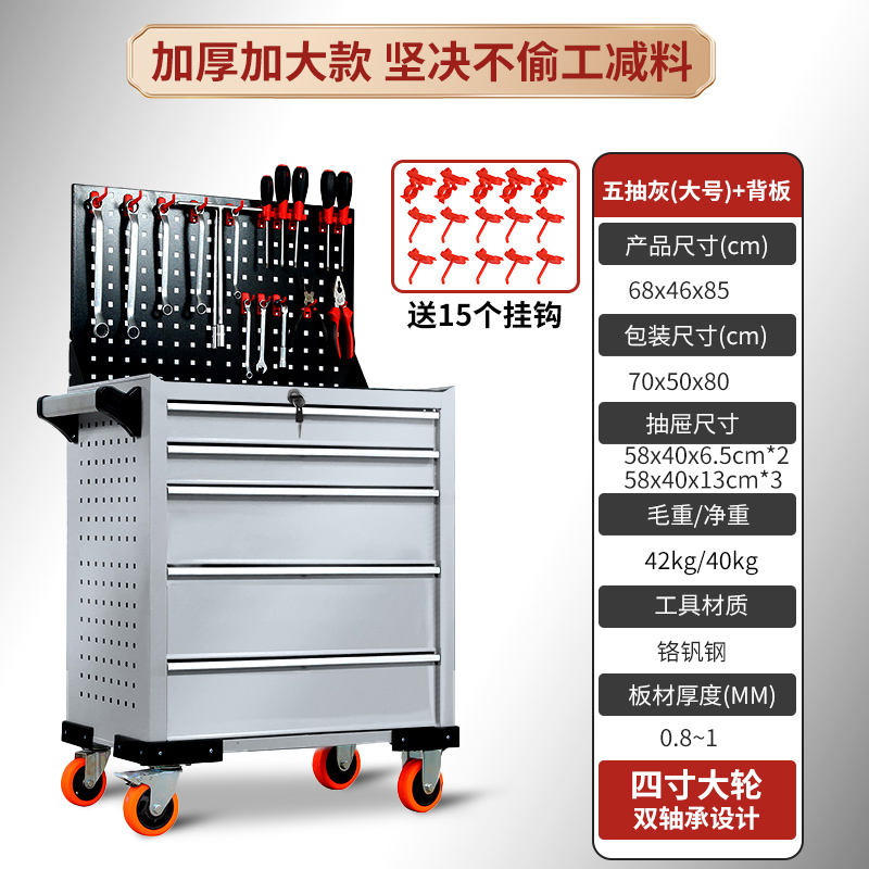 뉴 파이브 그레이(대형) + 후면 패널