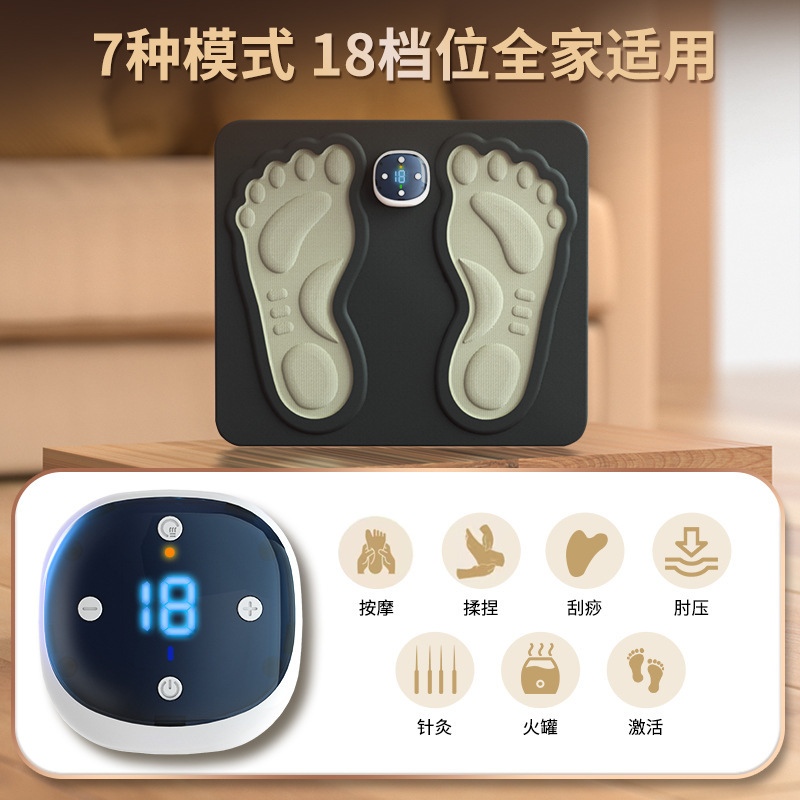 スマートパルスマイクロ電流足底マッサージ器EMS家庭用足底マッサージパッド足経絡疎通療養機|undefined