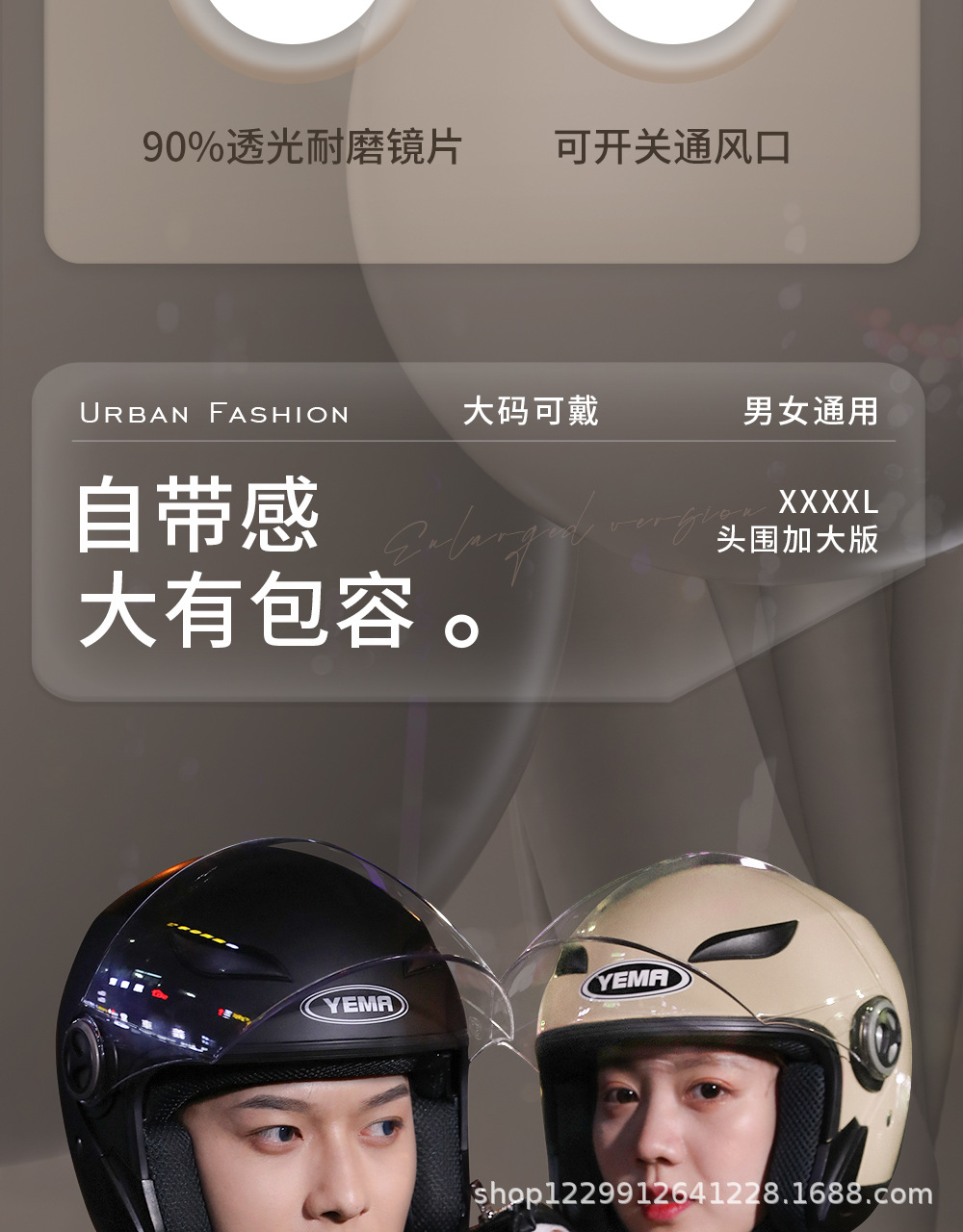 3C Certified Mustang Electric Motorcycle Extra-Large Helmet for Large Head Circumference, Unisex Oversized Safety Helmet, Winter Half Helmet
