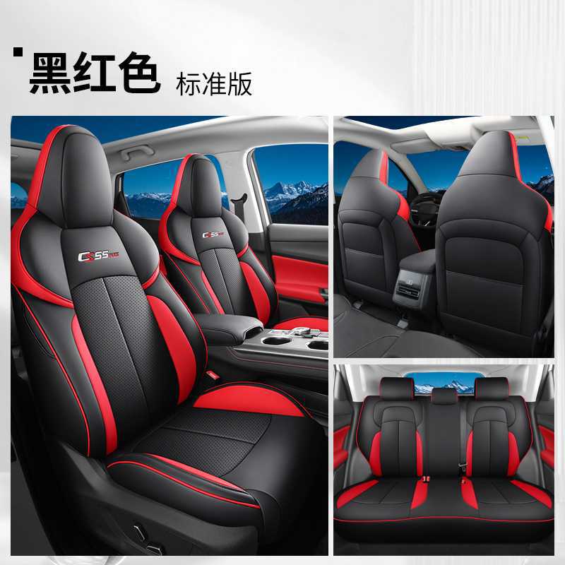 Full Set, Changan Modelə uyğun (Original) oturacaq örtükləri - red