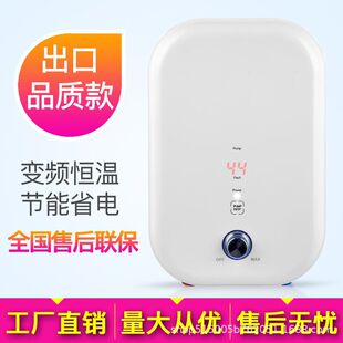 ���Q���� ����ʽ늟�ˮ�� ����5500W��ˮ�� �S�Ҷ�