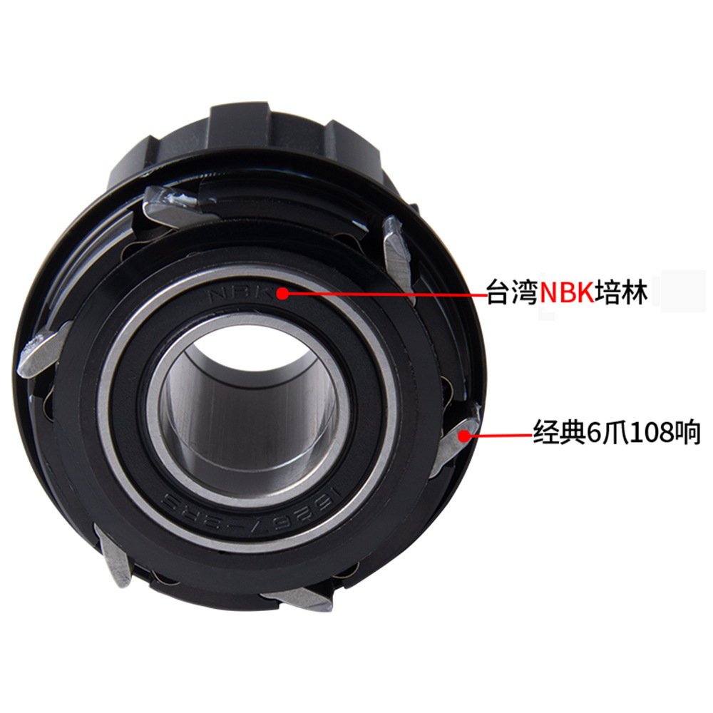 BOLANY tambor de bicicleta de montaña cuatro rodamientos Peilin tambor de 32 agujeros seis clavos cilindro de desmontaje rápido eje de barril 8 - 12 velocidad