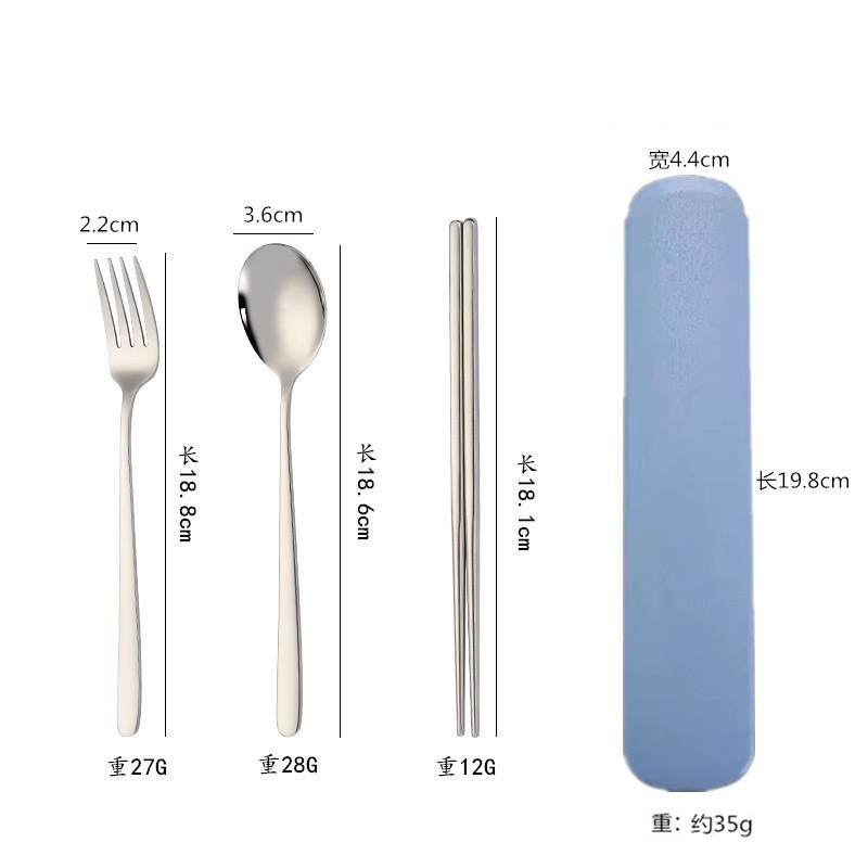 한국식 304 [인출식 블루박스] 숟가락, 포크, 젓가락 3종세트