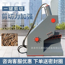 其他液压机械;金属成型设备;切断设备