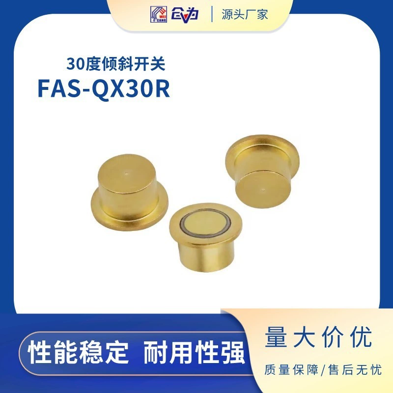 Угловой переключатель, переключатель наклона FAS-QX30R/QX45R, шаровой нормально разомкнутый датчик наклона
