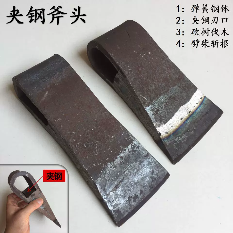 夹钢斧头砍柴斧子劈柴斧砍树斧头锻打全钢斧头开山伐木斧头木工斧
