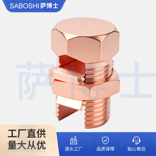 �����;��ATJ16�~��˨���A6-240ƽ���ֲ���˨�B�����ӵ���|����