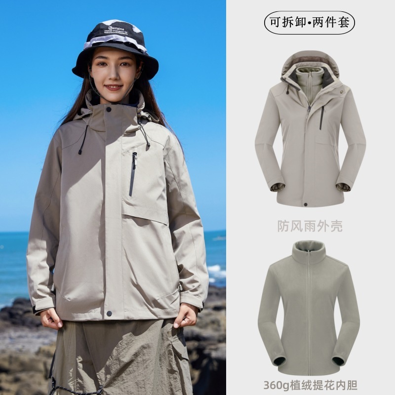 伯希熊户外冲锋衣男新款三合一防风防水登山服外套女秋冬露营上衣|undefined