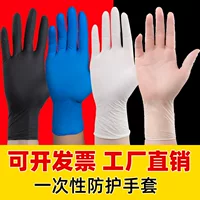 Перчатки одноразовые PVC, (торговля через границу)
