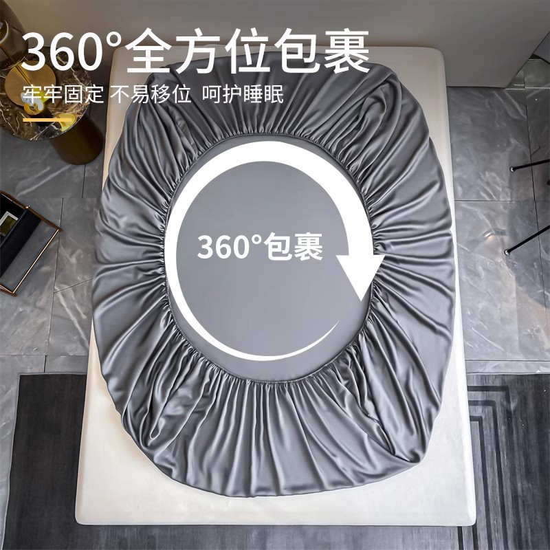 Nueva sábana de seda de una sola pieza 2025 nueva cubierta de colchón con todo incluido, funda de cama, sábana de seda de hielo de verano, juego de tres piezas