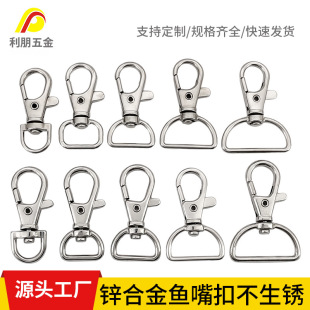 Zinc Alloy Fish Mouth Buckle Puppy Buckle Sling Accessories Pet Buckle Cross-Border Luggage Electroplated Fish Eye Buckle Key Hanging Buckle