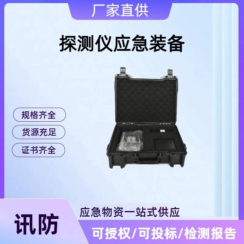 Прибор для обнаружения твердых взрывчатых веществ gt200-f, детектор горючих и взрывчатых жидкостей, аварийное оборудование