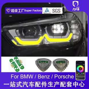�m���19-23��RX5 G05 X6 G06 F95�����SDRL�S����LED���П�