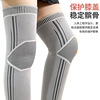 Graphene argy wormwood Elastic force Leggings Extension keep warm joint Old cold legs knee sheath men and women Cold proof Knee pads