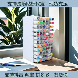 收纳架;多层置物架;文件管理架