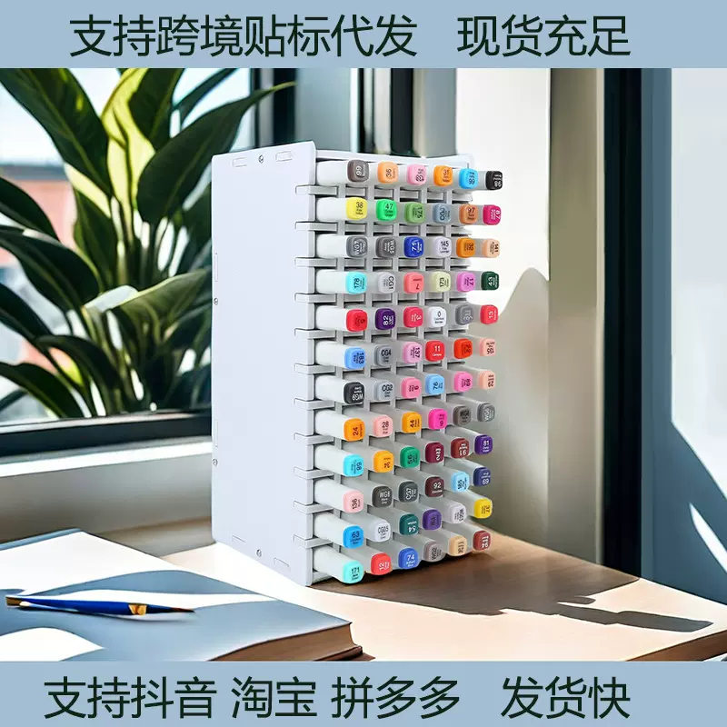 儿童马克笔收纳盒跨境幼稚园桌面画笔收纳架多功能笔筒置物架批发