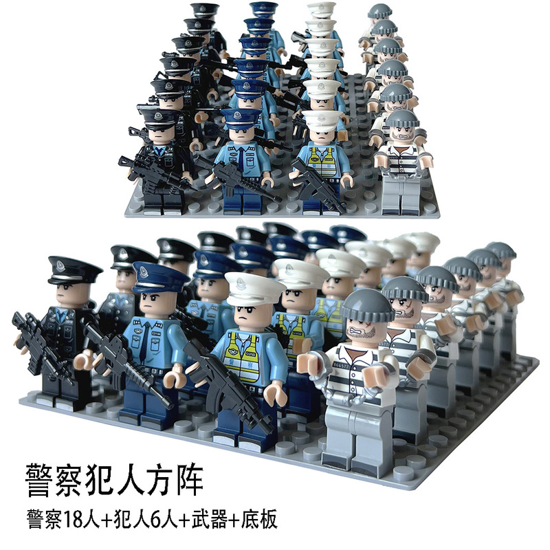 Cross-Border Police Prisoner Thief City Series Phalanx Team Doll Building Block Base Plate for Export Only