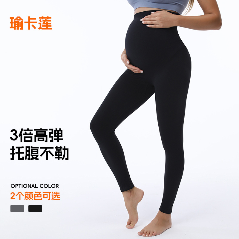 Cross-Border Pregnancy Sports Pants Women's Tight-Fit Base Outfit Fitness Clothes High Waist Abdominal Slimming Stretch Yoga Pants for Pregnant Women