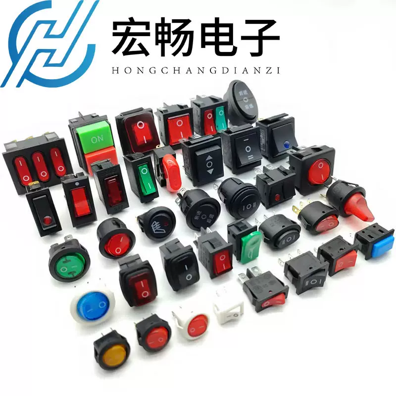 KCD4船形开关4脚6脚翘板开关2档3档单双联船型电源启动船型开关