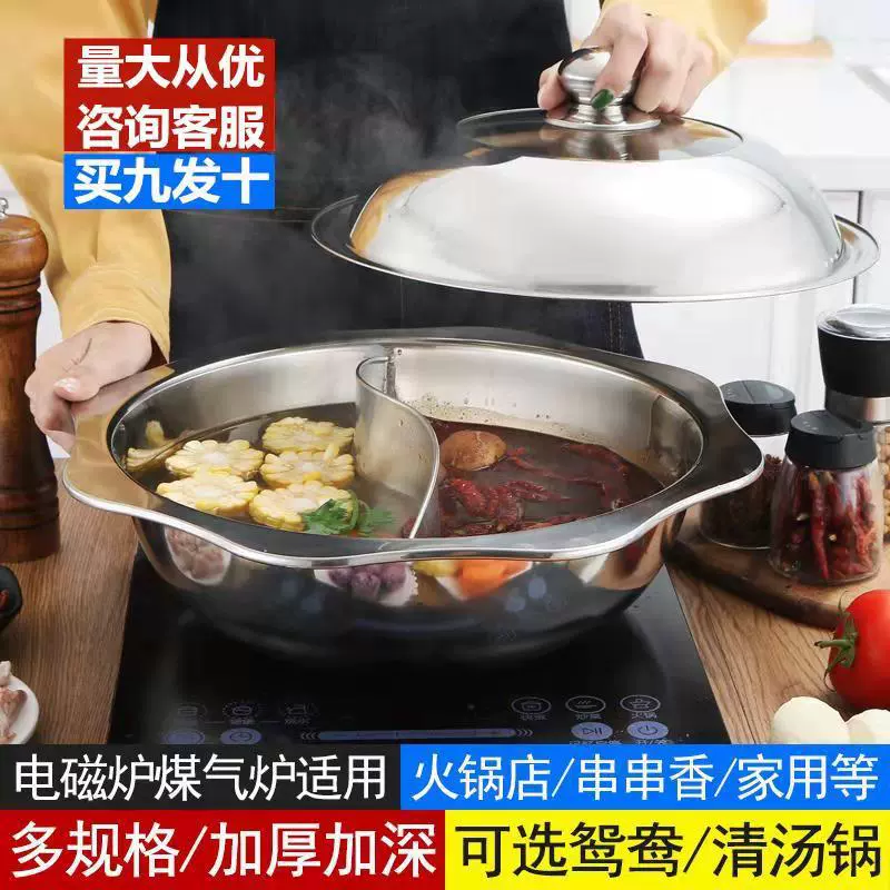 Прозрачный суповой котёл для хот-пота, соба-шабу, утолщённый из нержавеющей стали, восьмиугольный горячий горшок для индукционной плиты, бытовой и коммерческий шабу