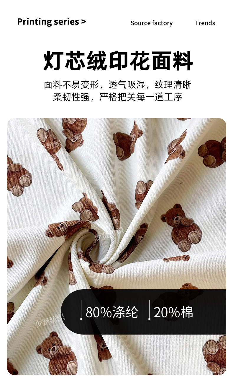 详情_05.jpg