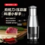 拍拍厨房手动304捣蒜器