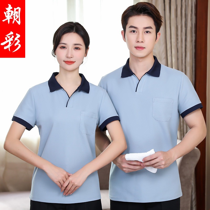 Summer half -sleeve -breathable female T -shirt new cleaning service…