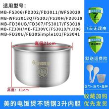 �m����������҃�đ304���P�3L/4L/5L������ͨ�����