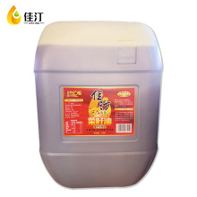 佳汀小榨浓香（佳汀香）菜籽油 25L非转基因