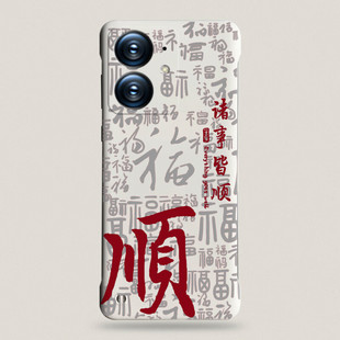 Suitable for real me Neo7SE phone case hard shell borderless reamleNeo7Xins-everything goes well