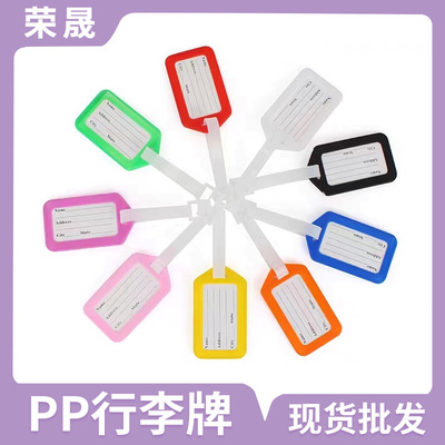 boarding trunk business card pull rod suitcase Register Full name Listing Ferrule PP Plastic Luggage tag Solid