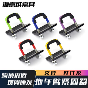 Cross-border hot-selling manufacturers supply off-road vehicle trailer arm fastener ball head arm retainer square mouth anti-loosening device with large quantity