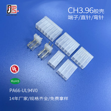 CH3.96�B�����g��3.96mm2/3/4/5/6/7/8/9/10P͸�� �z��ֱ�������