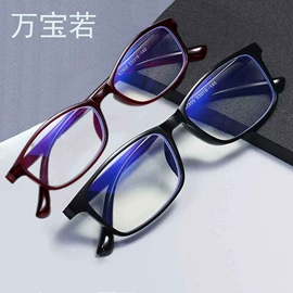 太阳镜;眼镜盒/包;老花镜