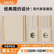欧标跨境开关暖色塑料面板欧式墙壁电源组合欧规家用阻燃保护插座
