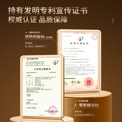 Zuoxiang Gold Caviar Multi-effect Eye Essence 30ml Moisturizing and Diminishing Eye Bags and Dark Circles Eye Essence Wholesale