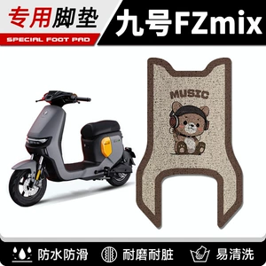 No.9 Fzmix elektrikli avtomobil ayaqaltı, suya davamlı sürüşməyən məftil halqa pedalı