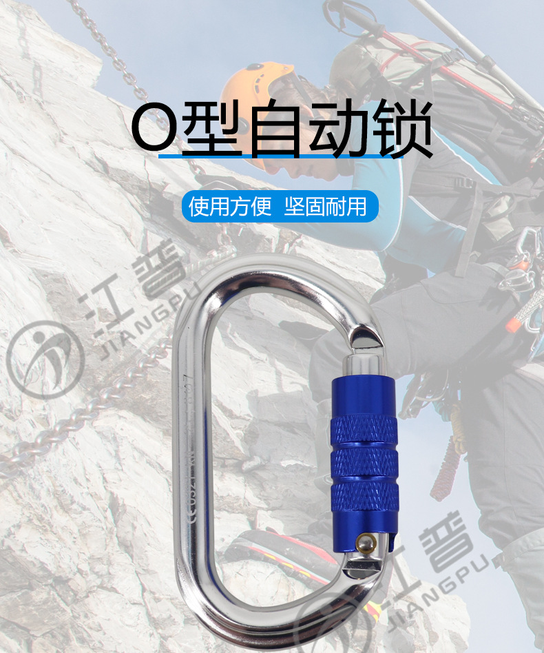 江普O型自动-1.jpg