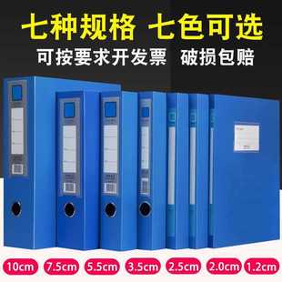 File box plastic data storage box wholesale file box A4 financial certificate box folder bill in stock thickening