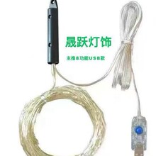 跨境 热销户外庭院铜丝LED灯太阳能树藤灯马尾灯户外节日装饰彩灯