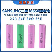 ��Ʒԭ�b��Ʒ����18650�늳�25R 26F 30Q 35E�߱��ʴ�����18650