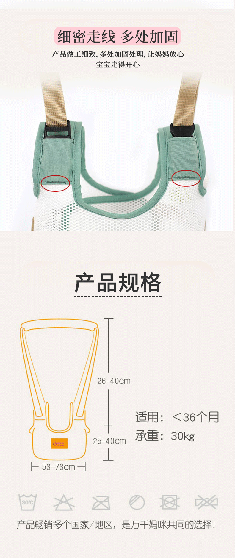 详情页_10