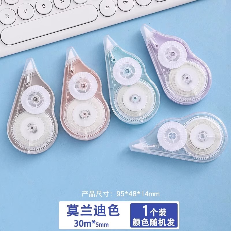 修正テープ大容量プッシュ塗装静音をつけて文房具の高颜値入学学生専用の便利さを変えている|undefined