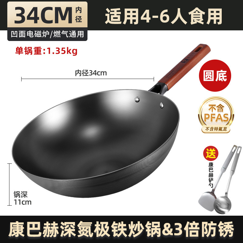 Pot de hierro de Kombach, tienda insignia de la olla de hierro fundido, olla antiadherente sin recubrimiento, horno electromagnético doméstico de fondo plano, olla de frita especial