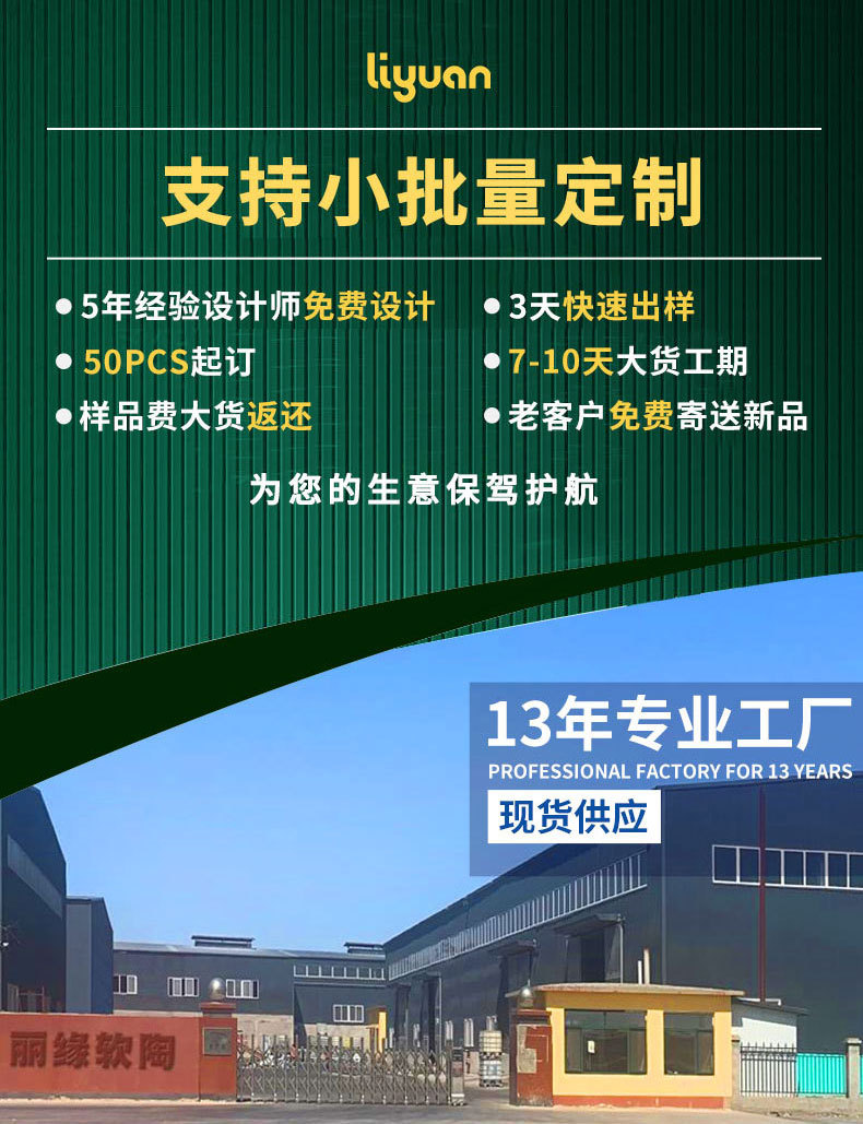 扭扭棒详情页_01