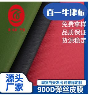 �S��ֱ�N900D�z�����]��ˮ���ϬF؛���l �w��ƤĤ�����������
