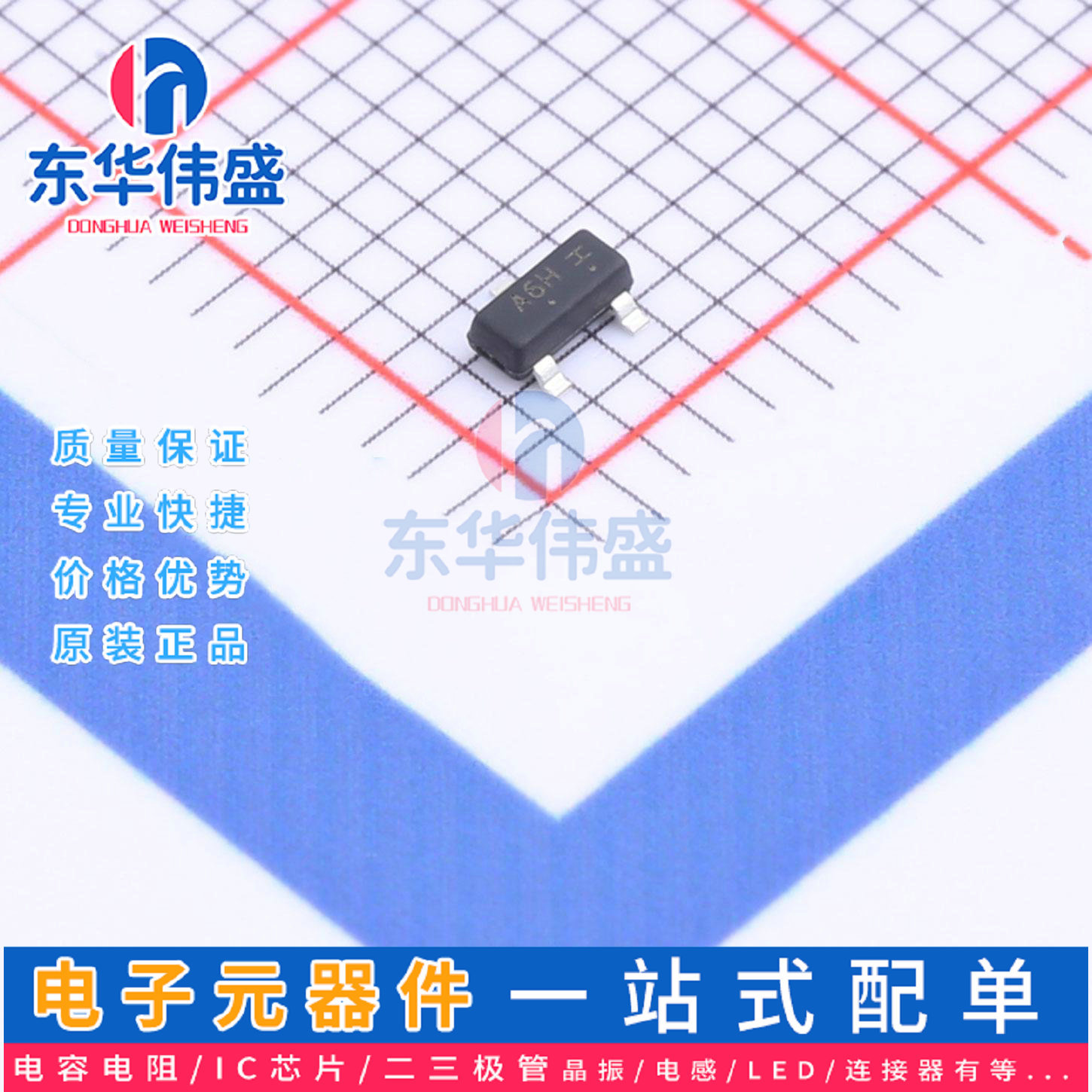 原装LRC数字晶体管>电流100mA 耐压50V>LMUN2131LT1G>封装SOT-23